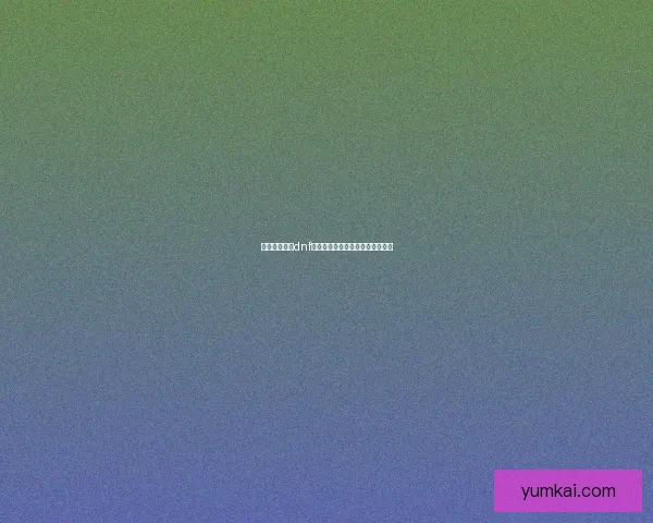 如何快速找到dnf紫玛瑙的获取途径与使用技巧详解