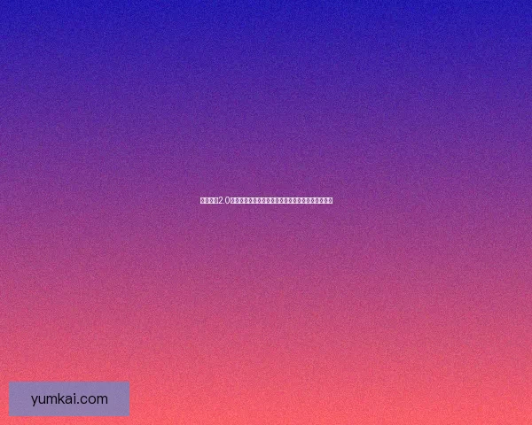 火影忍者2.0版本：羁绊之力如何改变忍者世界的命运与情感纽带