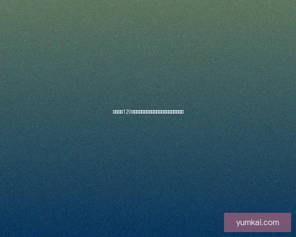 热血江湖120级武器全解析：属性、获取方式及使用心得详解