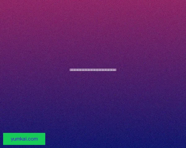 山海经异兽录手游全新冒险开启探索神话世界的奇异生物与神秘传说